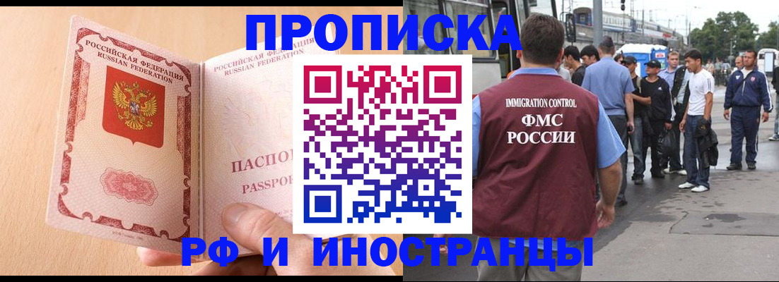 регистрация для школы в Брянске