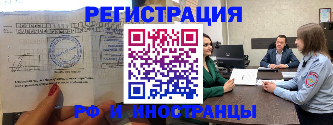 пропишу в квартире в Брянске