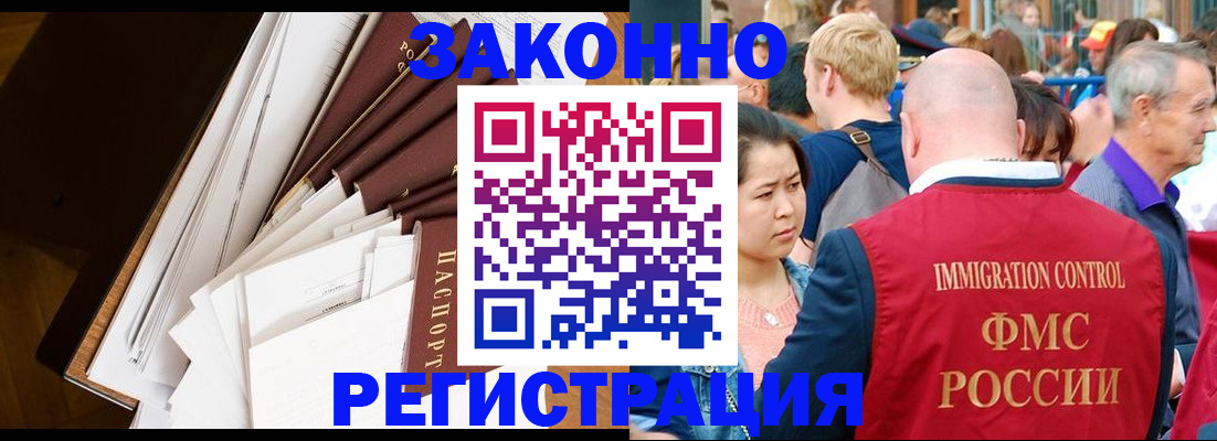 регистрация для школы в Брянске